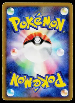 Time-Space Distortion 012/012 Mewtwo LV.X Deck Pokemon Japanese Heavily Played - Image 2