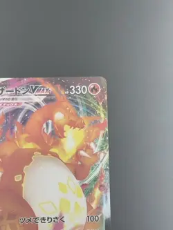 Pokemon Card Charizard VMAX 002/021 SC Starter Set VMAX Japanese 2020 P2855 - Image 3