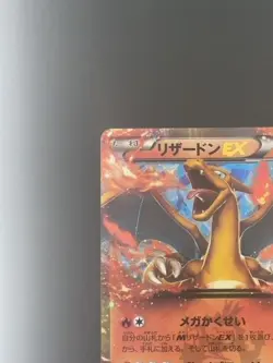 Charizard EX 030/XY-P Holo Rare Corocoro Promo 2014 Japanese Pokemon Card P5931 - Image 2