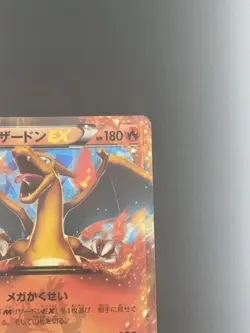 Charizard EX 030/XY-P Holo Rare Corocoro Promo 2014 Japanese Pokemon Card P5931 - Image 3