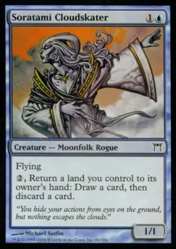 Soratami Cloudskater - Light Play MTG Champions of Kamigawa - Image 1