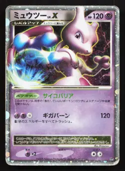 Mewtwo LV.X Heatran vs Regigigas Deck HP Japanese Pokemon Card TCG - Image 1