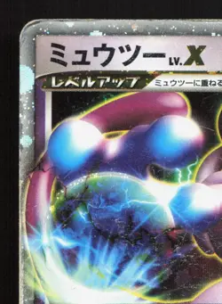 Mewtwo LV.X Heatran vs Regigigas Deck HP Japanese Pokemon Card TCG - Image 2