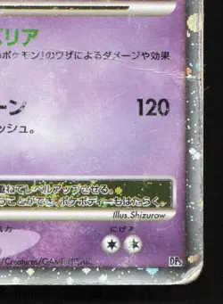 Mewtwo LV.X Heatran vs Regigigas Deck HP Japanese Pokemon Card TCG - Image 5