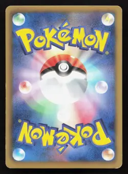 Mewtwo 001/016 Mewtwo Vs Genesect Deck LP Japanese Pokemon Card TCG - Image 2