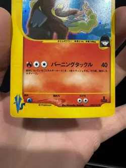 Rocket's Entei 095/141 VS Holo 1st Ed Pokemon Card Japanese EX - Image 1