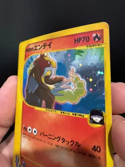 Rocket's Entei 095/141 VS Holo 1st Ed Pokemon Card Japanese EX - Image 4