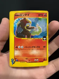 Rocket's Entei 095/141 VS Holo 1st Ed Pokemon Card Japanese EX - Image 5