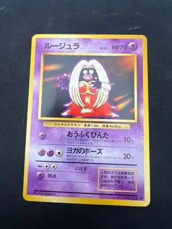 Jynx (Banned Art) - Pokemon 1996 Japanese Base Set Uncommon #124 Card LP/NM - Image 3