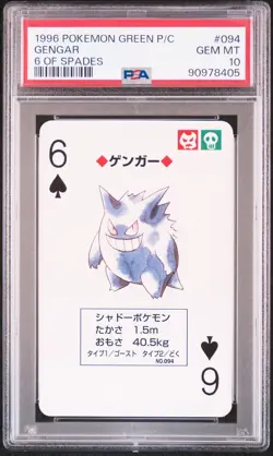 1996 POKEMON GREEN VERSION PLAYING CARDS 6 OF SPADES #094 GENGAR PSA 10 - Image 1