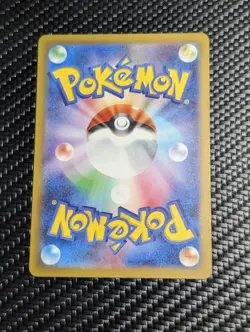 Arbok 079/071 Sv5k: Wild Force Holo (Japanese) Pokemon Card Full Art Rare NM - Image 2