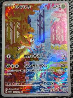 Deerling 073/071 Sv5m: Cyber Judge Full Art Holo (Japanese) Pokemon Card TCG NM - Image 1