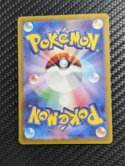 Deerling 073/071 Sv5m: Cyber Judge Full Art Holo (Japanese) Pokemon Card TCG NM - Image 2