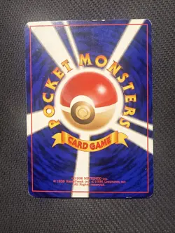 HP-DMG JAPANESE SABRINA'S GENGAR Card YAMABUKI CITY GYM DECK #094 NON-HOLO#6 - Image 4