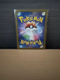 Pokemon Card Raticate AR 092/080 M3 Nihil Zero Japanese MEGA NM - Image 2