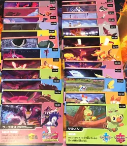Pokemon Japanese Shiny Star V Code Cards FULL SET 1-24 NEW - Image 1