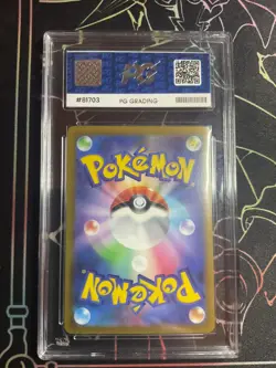 Pokemon Lugia VSTAR Paradigm Trigger Japanese Card 080/098 PG Gem Mint 10 - Image 3