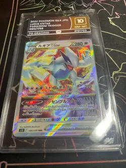 Pokemon Lugia VSTAR Paradigm Trigger Japanese Card 080/098 PG Gem Mint 10 - Image 4