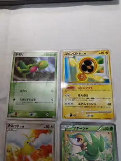 Treecko Swablu Snivy Japanese Promo Pokemon Card 8209 - Image 2