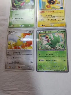 Treecko Swablu Snivy Japanese Promo Pokemon Card 8209 - Image 3