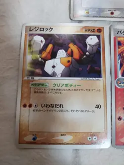 Regirock Typhlosion Jigglypuff Japanese Promo Pokemon Card 8532 - Image 2