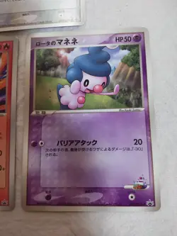 Regirock Typhlosion Jigglypuff Japanese Promo Pokemon Card 8532 - Image 4