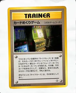 Card-Flip Game Neo Genesis Japanese Pokemon Card TCG BANNED Card - Image 1