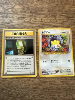 CARD-FLIP GAME NEO GENESIS POKEMON JAPANESE TRAINER BANNED AND TOGEPI LP 🔥 - Image 1