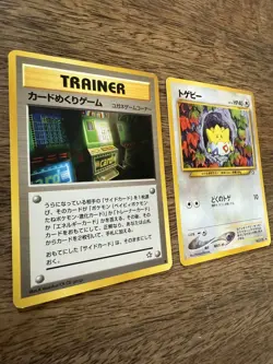 CARD-FLIP GAME NEO GENESIS POKEMON JAPANESE TRAINER BANNED AND TOGEPI LP 🔥 - Image 2