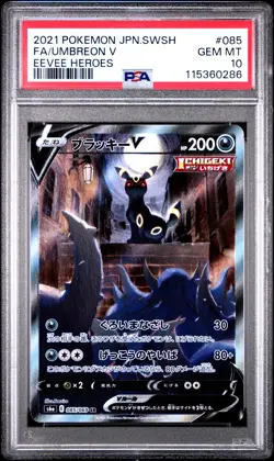 PSA 10 Umbreon V 085/069 SR Alternate Art Pokemon Eevee Heroes Japanese s6a 2021 - Image 1