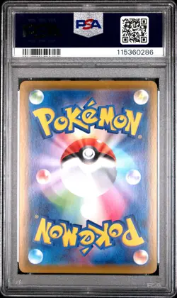 PSA 10 Umbreon V 085/069 SR Alternate Art Pokemon Eevee Heroes Japanese s6a 2021 - Image 3