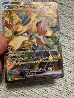 Pokemon Hop's Zacian ex 128/100 Sv9: Battle Partners Holo (Japanese) - Image 1