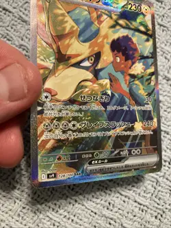 Pokemon Hop's Zacian ex 128/100 Sv9: Battle Partners Holo (Japanese) - Image 3