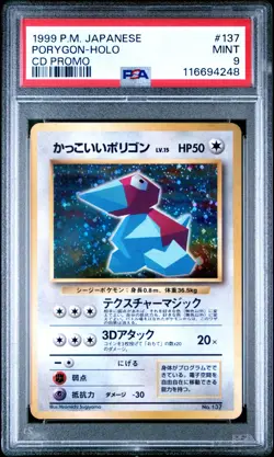 1999 Pokemon Japanese CD Promo #137 Porygon - Holo PSA 9 MINT Half Swirl - Image 1