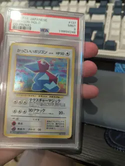 1999 Pokemon Japanese CD Promo #137 Porygon - Holo PSA 9 MINT Half Swirl - Image 3