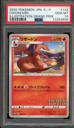 Pokemon Charizard Illustration Grand Prix Japanese Promo 143/S-P PSA 10 Gem Mint - Image 1