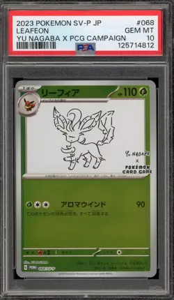 Pokemon Leafeon Yu Nagaba Japanese Reverse Holo Promo 068/SV-P PSA 10 Gem Mint - Image 1