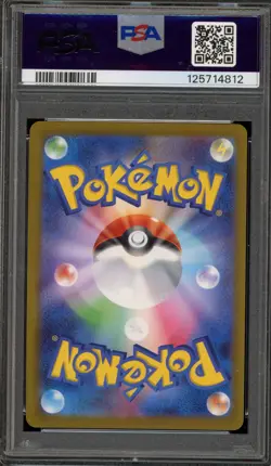 Pokemon Leafeon Yu Nagaba Japanese Reverse Holo Promo 068/SV-P PSA 10 Gem Mint - Image 2