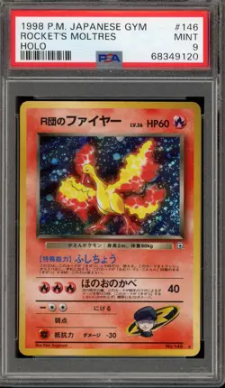 Pokemon Rocket's Moltres Gym Japanese Holo Rare #146 PSA 9 Mint - Image 1