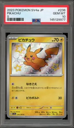 Pokemon Pikachu Shiny Treasure ex Japanese Holo Shiny Rare #236 PSA 10 Gem Mint - Image 1