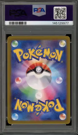 Pokemon Pikachu Shiny Treasure ex Japanese Holo Shiny Rare #236 PSA 10 Gem Mint - Image 2