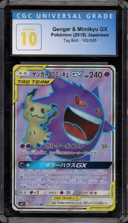 Pokemon Gengar & Mimikyu GX Tag Bolt Japanese Full Art #102 CGC 10 Pristine - Image 1