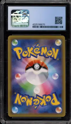 Pokemon Gengar & Mimikyu GX Tag Bolt Japanese Full Art #102 CGC 10 Pristine - Image 2