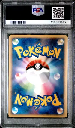 Pokemon Japanese Manaphy Holo Fan Club 3,000 Exp Pts. PROMO 004/PPP PSA 9 MINT - Image 2