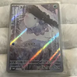 Pokemon TCG Snom 073/071 Illustration Rare Holo Card S&V: Temporal Forces - Image 1