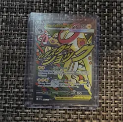 Pokemon TCG Mega Eelektross EX 266/217 Full Art Holo 350HP 190 Power Electric - Image 1