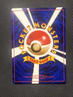 Japanese Squirtle No. 007 Team Rocket - Common Pokemon Card - LP-MP - Image 3