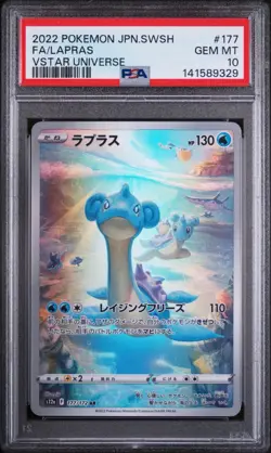 2022 Pokemon Japanese Vstar Universe Full Art Lapras AR PSA 10 Gem Mint #177 - Image 1