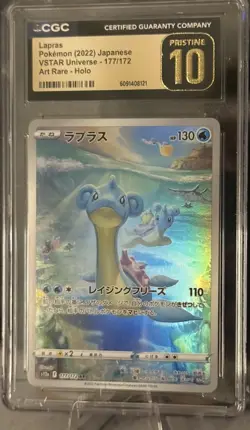 ✨CGC Pristine 10 Lapras 177/172 AR s12a VSTAR Universe Holo Pokemon Card JPN✨ - Image 2