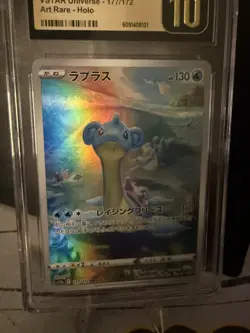 ✨CGC Pristine 10 Lapras 177/172 AR s12a VSTAR Universe Holo Pokemon Card JPN✨ - Image 4